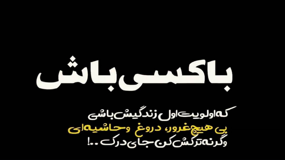مهستی هوش مصنوعی پلی بزن به سمت من بگو کجایی